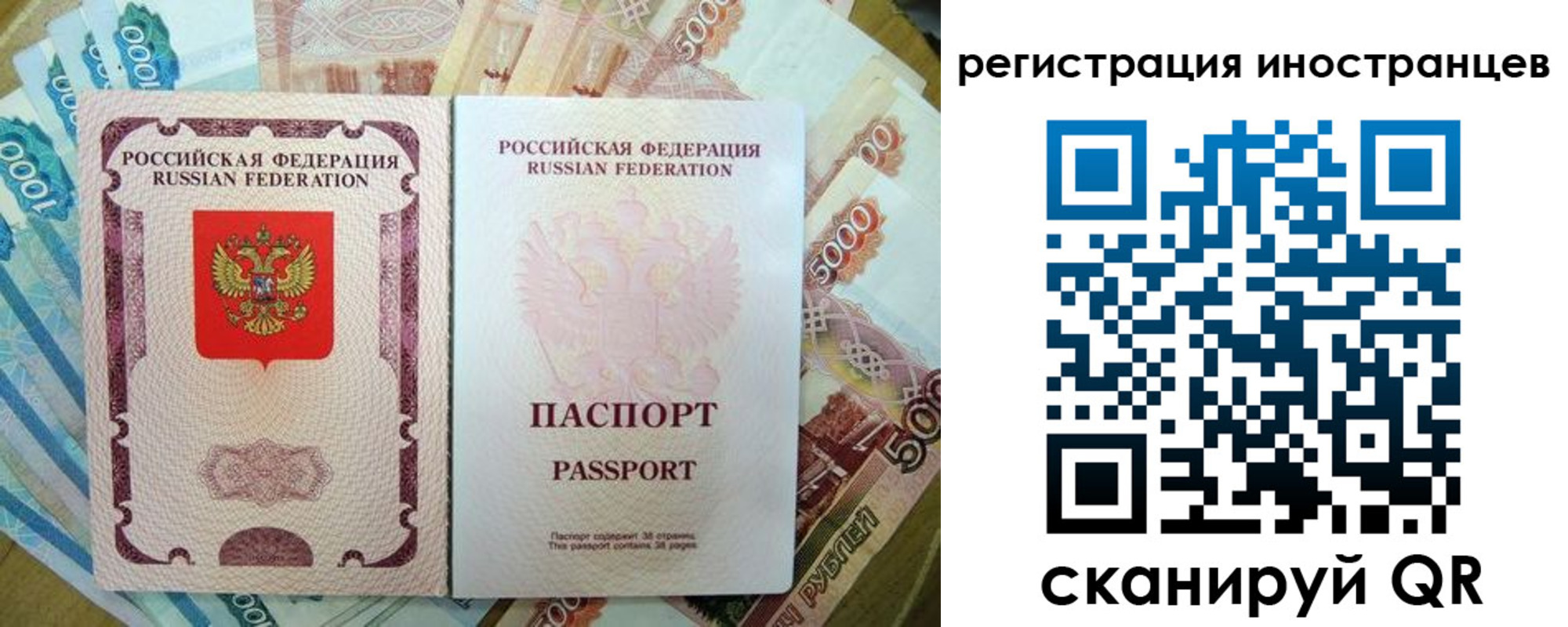 пропишу в квартире в Белореченске