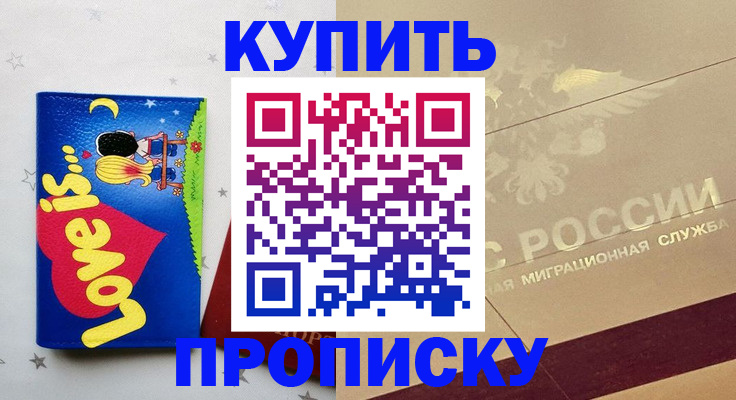 форма 3 в Белореченске